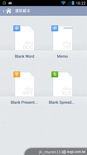 G-PLUS E6輕薄智慧機 配備MTK四核+2GB記憶體