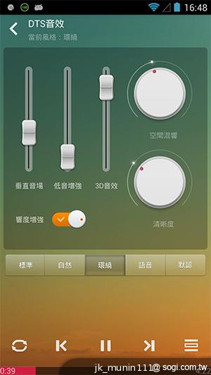 G-PLUS E6輕薄智慧機 配備MTK四核+2GB記憶體