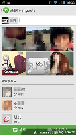 G-PLUS E6輕薄智慧機 配備MTK四核+2GB記憶體