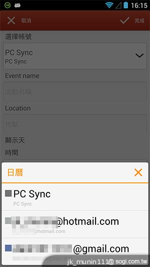 G-PLUS E6輕薄智慧機 配備MTK四核+2GB記憶體