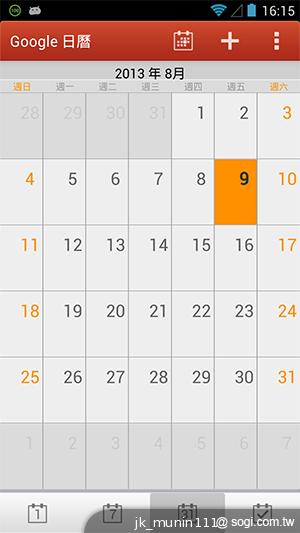 G-PLUS E6輕薄智慧機 配備MTK四核+2GB記憶體