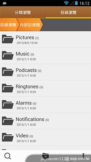 G-PLUS E6輕薄智慧機 配備MTK四核+2GB記憶體