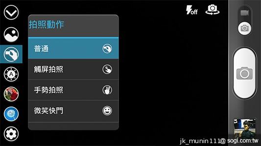 G-PLUS E6輕薄智慧機 配備MTK四核+2GB記憶體