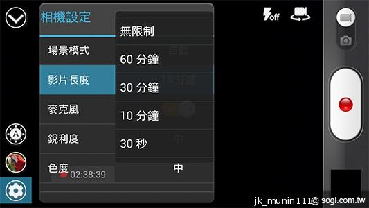 G-PLUS E6輕薄智慧機 配備MTK四核+2GB記憶體