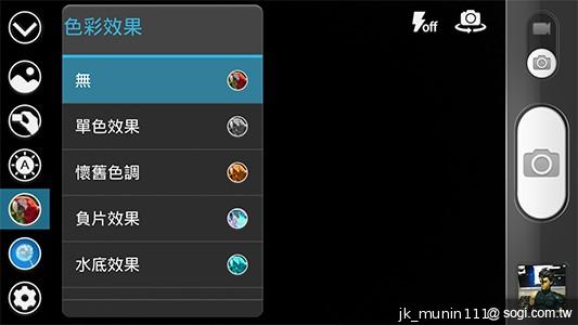 G-PLUS E6輕薄智慧機 配備MTK四核+2GB記憶體