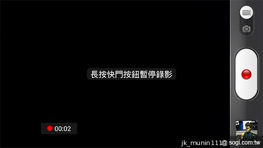 G-PLUS E6輕薄智慧機 配備MTK四核+2GB記憶體