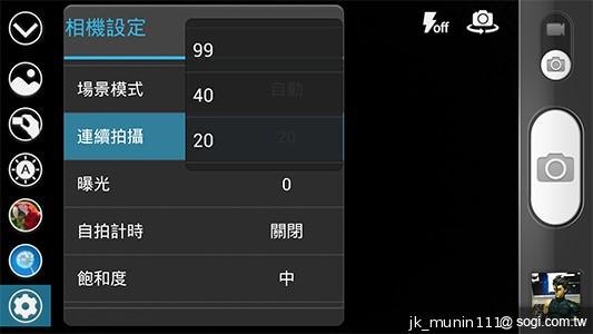 G-PLUS E6輕薄智慧機 配備MTK四核+2GB記憶體