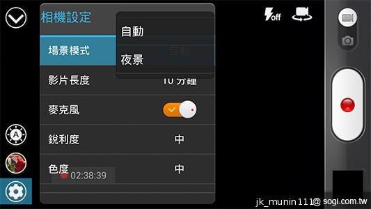 G-PLUS E6輕薄智慧機 配備MTK四核+2GB記憶體