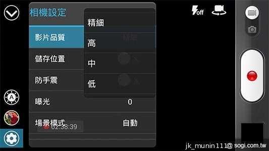 G-PLUS E6輕薄智慧機 配備MTK四核+2GB記憶體