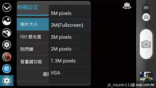 G-PLUS E6輕薄智慧機 配備MTK四核+2GB記憶體
