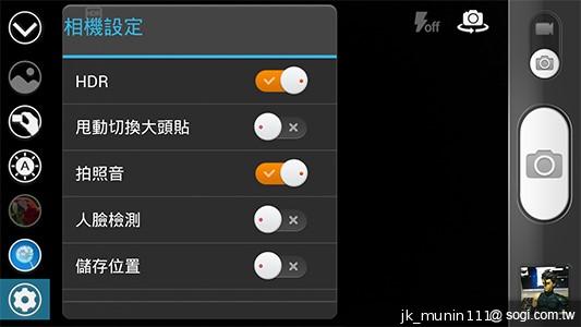 G-PLUS E6輕薄智慧機 配備MTK四核+2GB記憶體