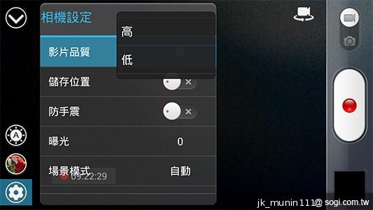 G-PLUS E6輕薄智慧機 配備MTK四核+2GB記憶體