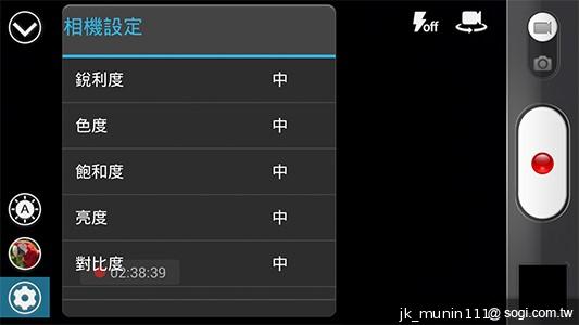 G-PLUS E6輕薄智慧機 配備MTK四核+2GB記憶體