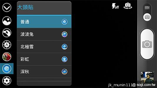 G-PLUS E6輕薄智慧機 配備MTK四核+2GB記憶體