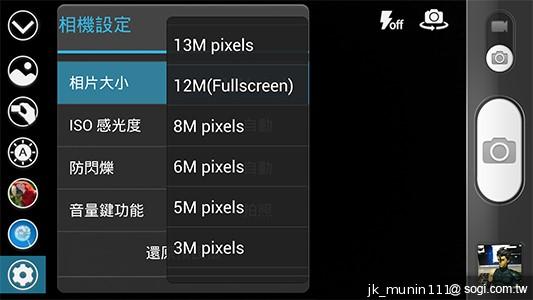 G-PLUS E6輕薄智慧機 配備MTK四核+2GB記憶體