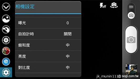 G-PLUS E6輕薄智慧機 配備MTK四核+2GB記憶體