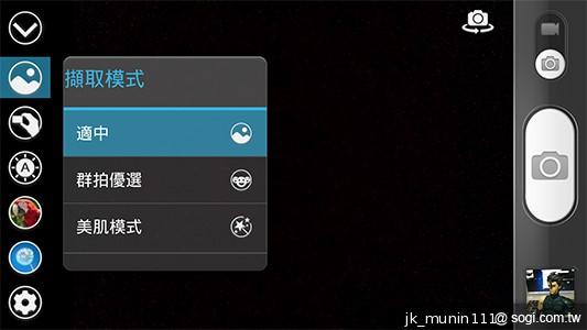 G-PLUS E6輕薄智慧機 配備MTK四核+2GB記憶體
