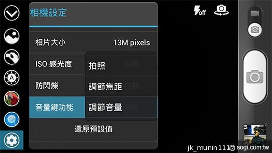 G-PLUS E6輕薄智慧機 配備MTK四核+2GB記憶體