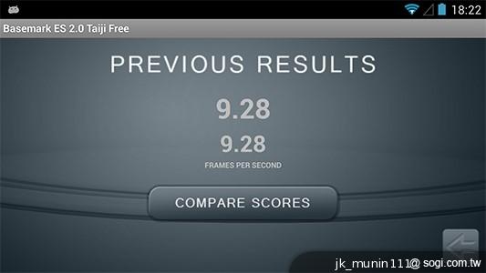 G-PLUS E6輕薄智慧機 配備MTK四核+2GB記憶體