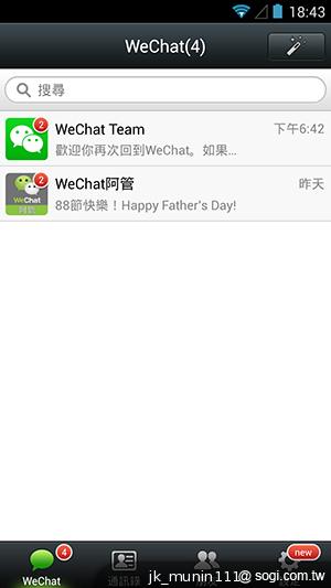 G-PLUS E6輕薄智慧機 配備MTK四核+2GB記憶體