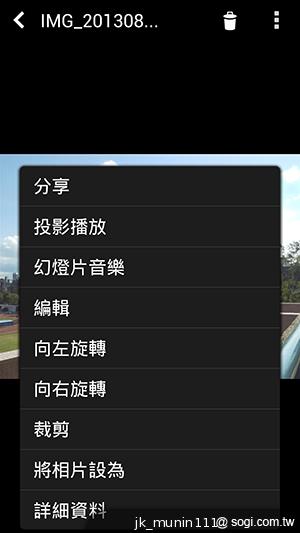 G-PLUS E6輕薄智慧機 配備MTK四核+2GB記憶體