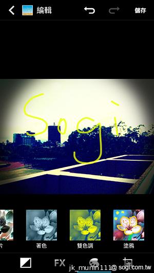 G-PLUS E6輕薄智慧機 配備MTK四核+2GB記憶體