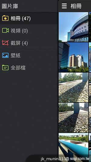 G-PLUS E6輕薄智慧機 配備MTK四核+2GB記憶體