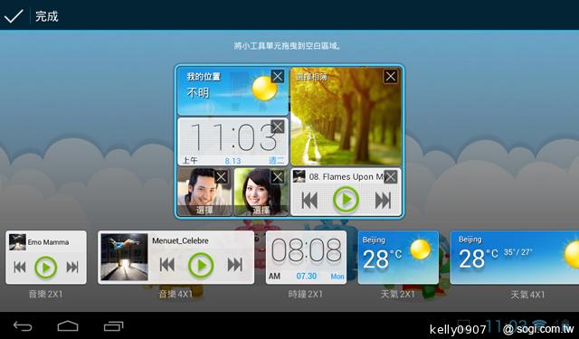 HUAWEI MediaPad 7 Youth 主打7吋可通話、親子互動