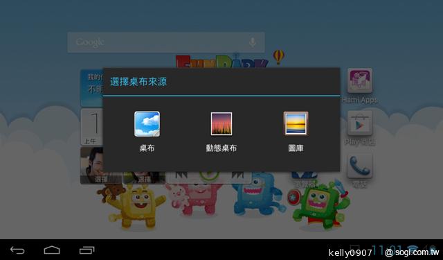 HUAWEI MediaPad 7 Youth 主打7吋可通話、親子互動