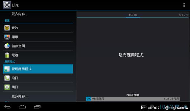 HUAWEI MediaPad 7 Youth 主打7吋可通話、親子互動