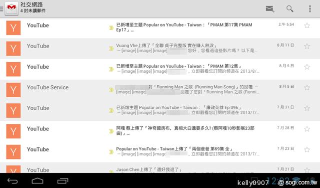 HUAWEI MediaPad 7 Youth 主打7吋可通話、親子互動