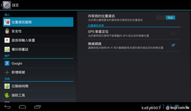 HUAWEI MediaPad 7 Youth 主打7吋可通話、親子互動