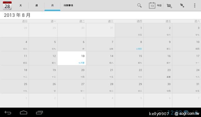 HUAWEI MediaPad 7 Youth 主打7吋可通話、親子互動