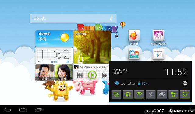 HUAWEI MediaPad 7 Youth 主打7吋可通話、親子互動