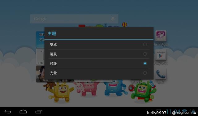 HUAWEI MediaPad 7 Youth 主打7吋可通話、親子互動