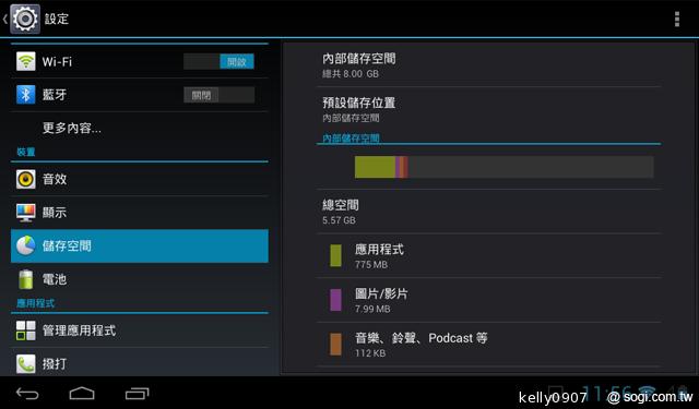 HUAWEI MediaPad 7 Youth 主打7吋可通話、親子互動