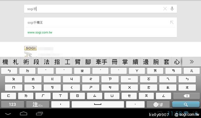 HUAWEI MediaPad 7 Youth 主打7吋可通話、親子互動