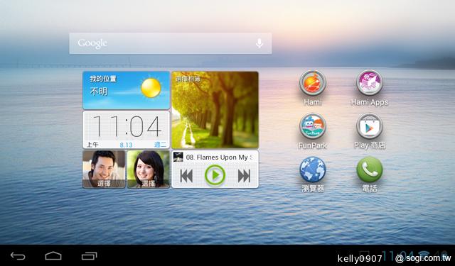 HUAWEI MediaPad 7 Youth 主打7吋可通話、親子互動
