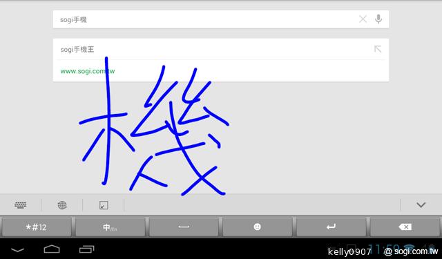 HUAWEI MediaPad 7 Youth 主打7吋可通話、親子互動