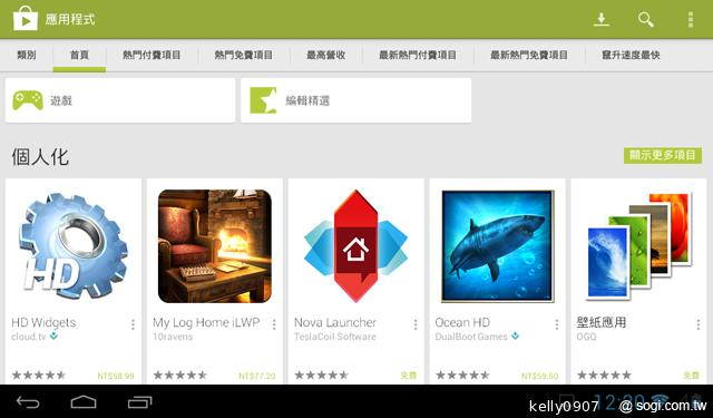 HUAWEI MediaPad 7 Youth 主打7吋可通話、親子互動