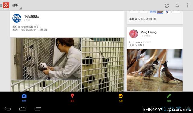 HUAWEI MediaPad 7 Youth 主打7吋可通話、親子互動