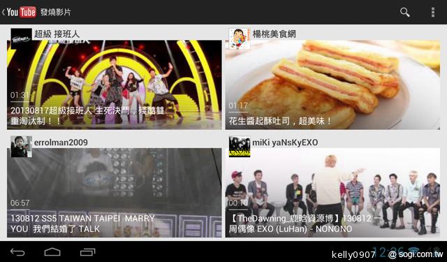 HUAWEI MediaPad 7 Youth 主打7吋可通話、親子互動