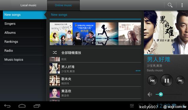 HUAWEI MediaPad 7 Youth 主打7吋可通話、親子互動
