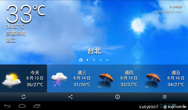 HUAWEI MediaPad 7 Youth 主打7吋可通話、親子互動