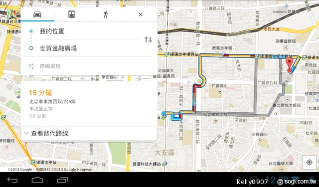 HUAWEI MediaPad 7 Youth 主打7吋可通話、親子互動