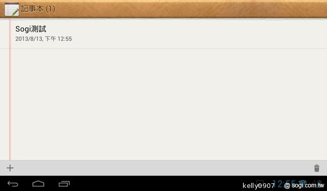 HUAWEI MediaPad 7 Youth 主打7吋可通話、親子互動
