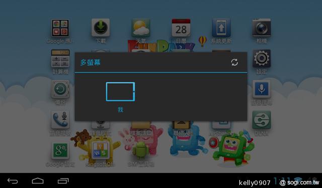HUAWEI MediaPad 7 Youth 主打7吋可通話、親子互動