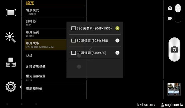 HUAWEI MediaPad 7 Youth 主打7吋可通話、親子互動