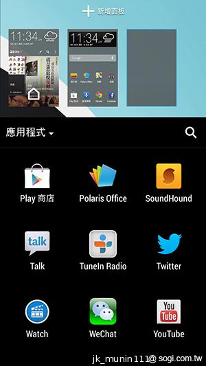 HTC One mini 旗艦功能 微縮迷你身型