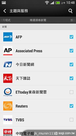 HTC One mini 旗艦功能 微縮迷你身型